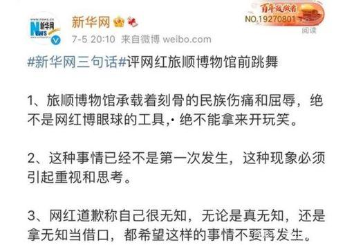 今日吃瓜事件,吃瓜群众围观娱乐圈最新瓜事