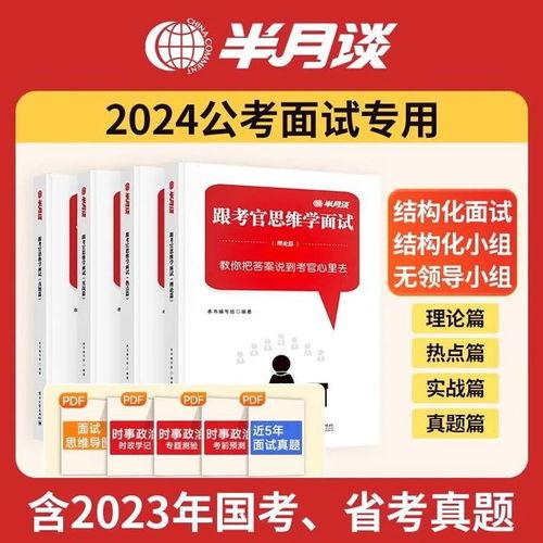 社会热点素材2025,社会热点聚焦与未来趋势展望