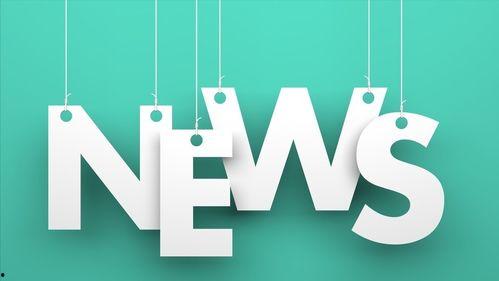 社会热点素材2025,社会热点聚焦与未来趋势展望