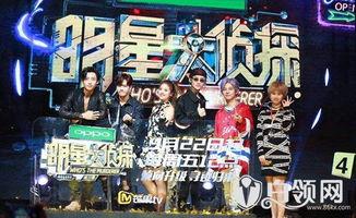 明星大侦探第三季 社会热点事件视频,揭秘社会热点事件背后的真相