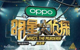 热点事件黑网爆料入口.明星大侦探第五季免费观看完整版,明星大侦探第五季免费观看完整版幕后真相