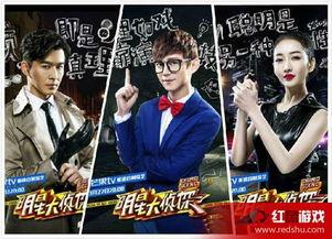 热点事件黑网爆料入口.明星大侦探第五季免费观看完整版,明星大侦探第五季免费观看完整版幕后真相