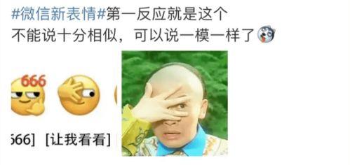 今日吃瓜每日大赛 今日吃瓜事件,揭秘娱乐圈最新热点事件