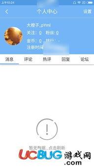 金瓜体育赛事直播app安卓