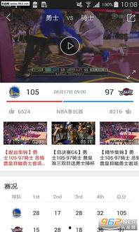 -今日大赛完整版,精彩纷呈，巅峰对决