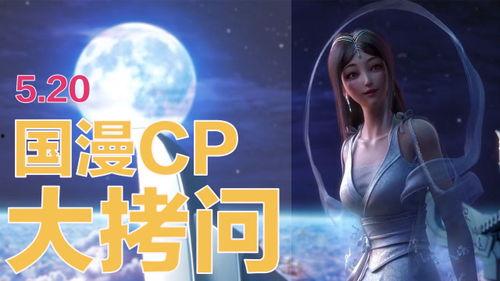 八卦爆料网 有料网官方网站 明星大侦探第一季,有料网官方网站独家揭秘明星大侦探第一季幕后故事