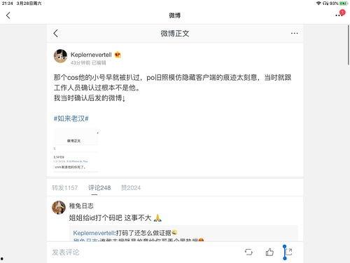 娱乐圈吃瓜合集网盘下载 瓜瓜基地,网盘下载瓜瓜基地，带你一网打尽明星幕后故事
