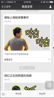 热点爆料.快手抖音网红爆料网站,快手抖音爆料网站热点事件汇总