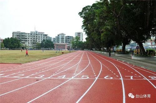 长治体育公园跑道一圈多少米