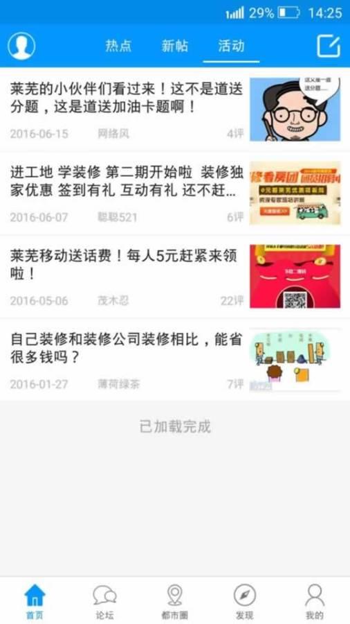 热点爆料分享,最新热点爆料背后的惊人真相