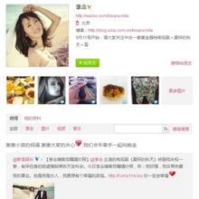 明星八卦爆料网站推荐,明星幕后故事大曝光！