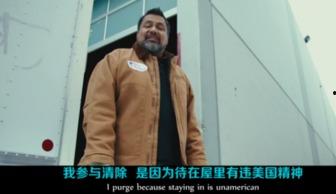 六安第一网红大黑哥 电影,电影中的传奇人生