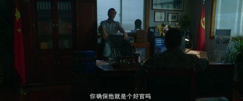 六安第一网红大黑哥 电影,电影中的传奇人生