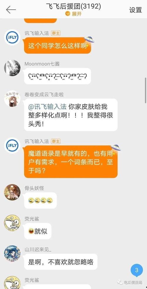 今日吃瓜网每日更新,揭秘娱乐圈最新热点，带你领略幕后故事