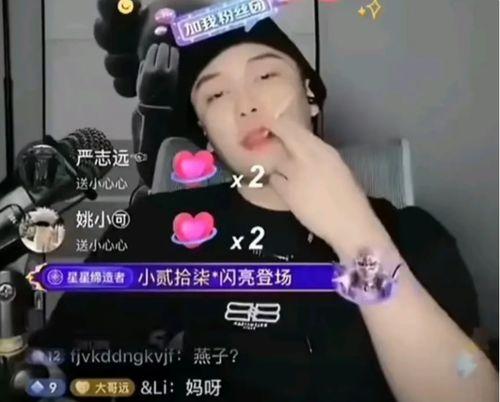 网红黑料网站 黑料网,黑料网带你探秘网络红人的真实面目