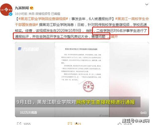 58视频入口 潜规则全书,潜规则全书的秘密解析