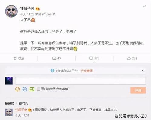 体育圈是干净的吗 17173爆料怎么进入,17173爆料，揭秘如何进入体育圈内部