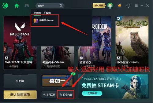 体育圈是干净的吗 17173爆料怎么进入,17173爆料，揭秘如何进入体育圈内部