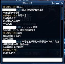 体育圈是干净的吗 17173爆料怎么进入,17173爆料，揭秘如何进入体育圈内部