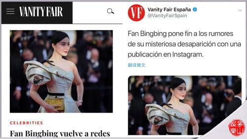 娱乐圈头条,明星恋情曝光，新剧热拍引发热议！